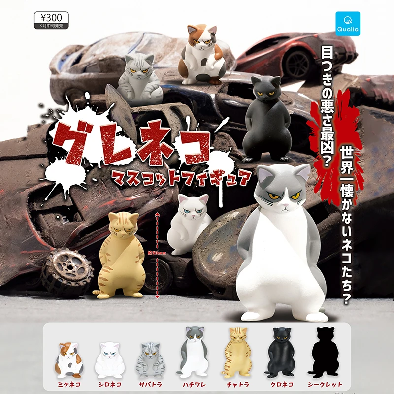 Capsule Toy Gashapon - Japonya QUALIA Orijinal Orijinal Kapsül Oyuncaklar