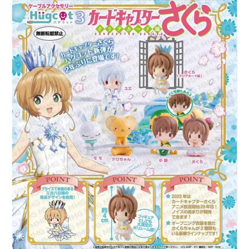 Gashapon Kapsül Oyuncak Veri K - Capsule Toy Gashapon incelemesi ve fiyatı